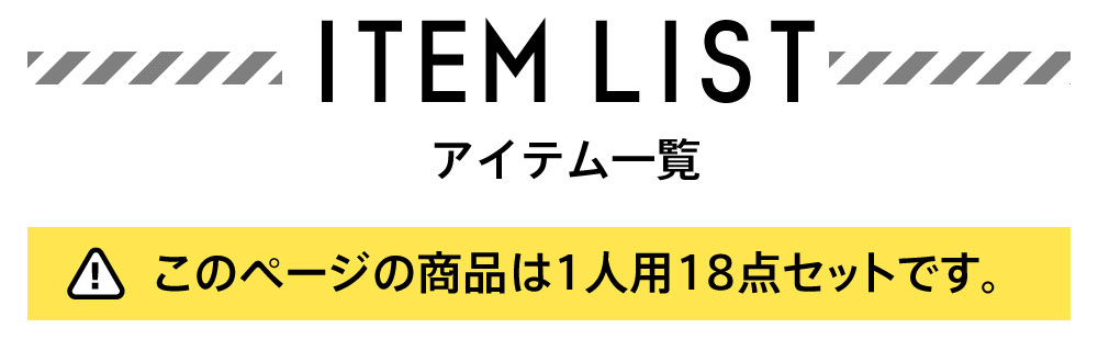 タイトル2