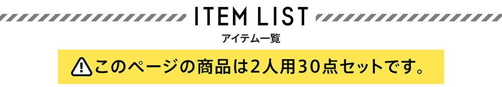 タイトル2