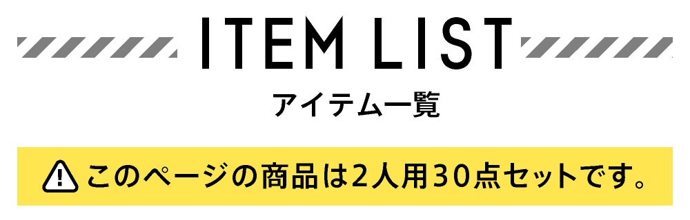 タイトル2