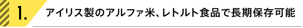 タイトル4