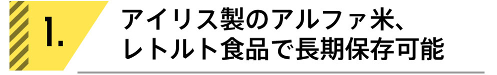 タイトル4