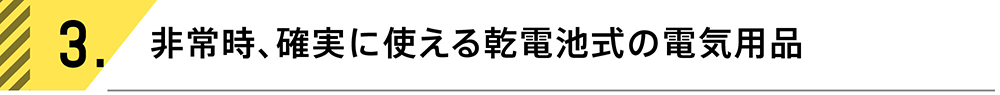 タイトル6