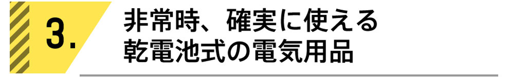 タイトル6