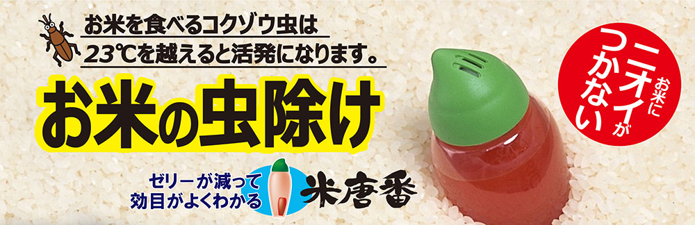 バナー