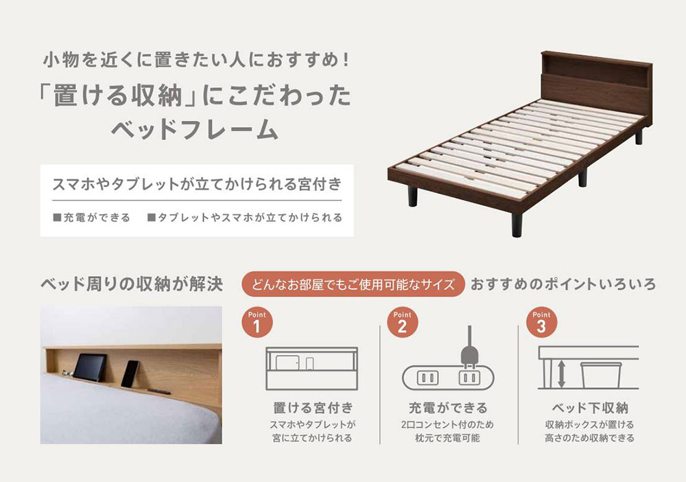 商品説明1