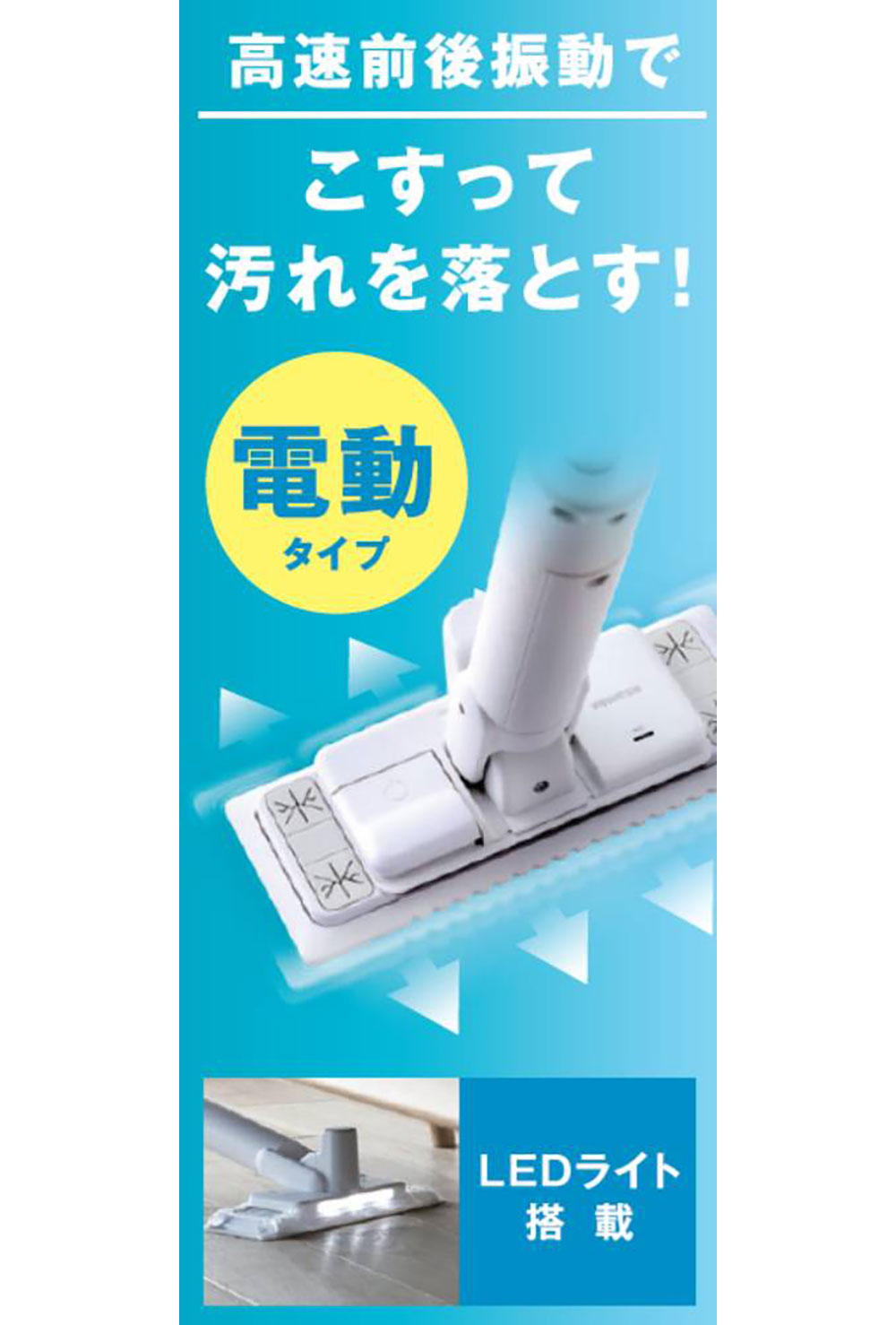 商品説明1