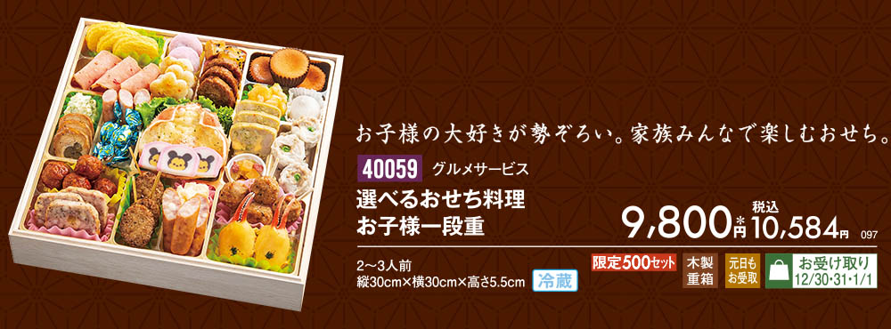 40059画像