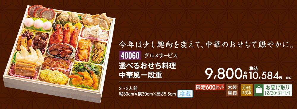 40060画像