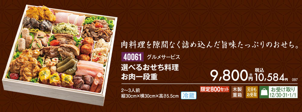40061画像