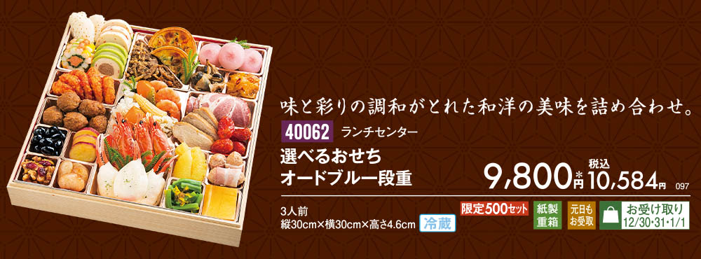 40062画像