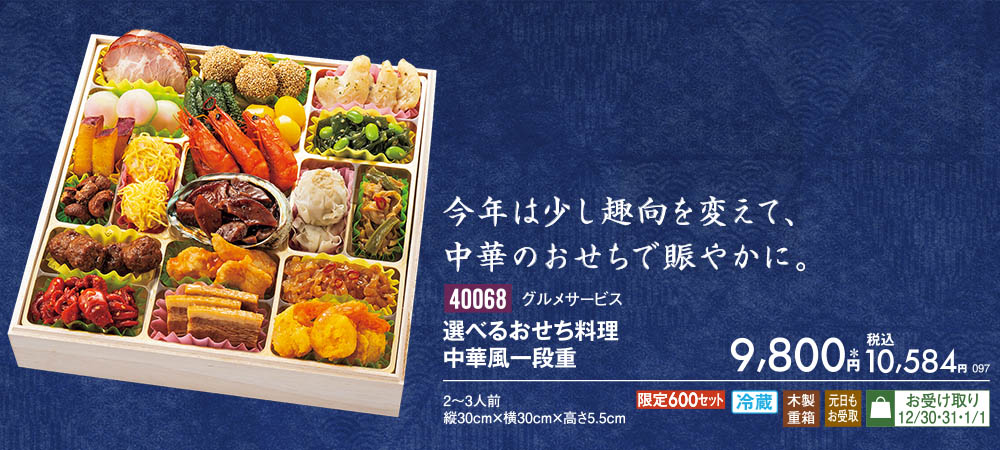 40068画像