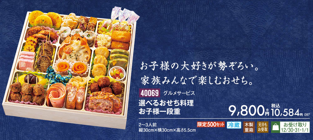 40069画像