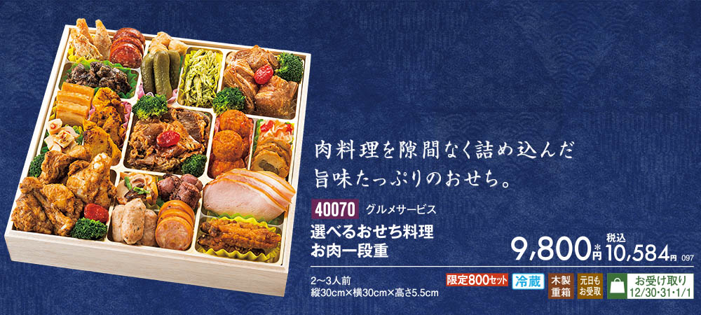 40070画像