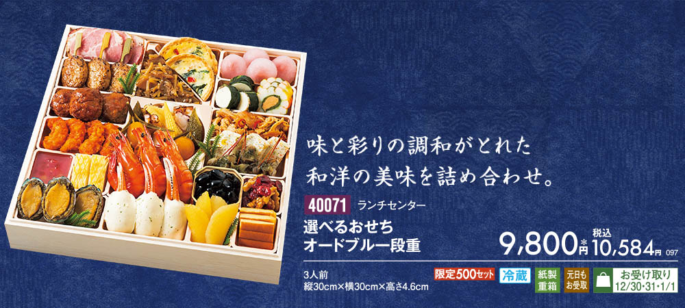 40071画像