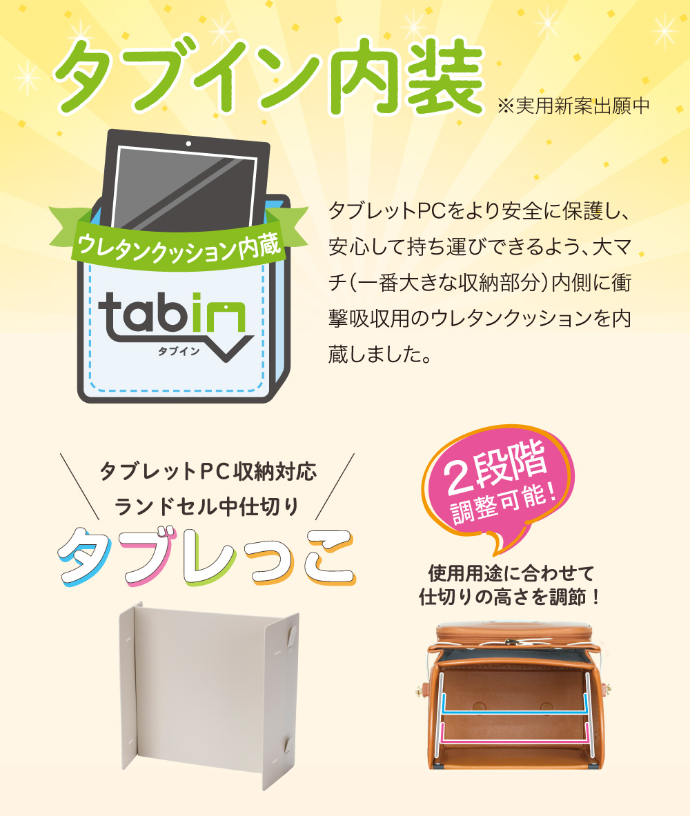 商品説明1