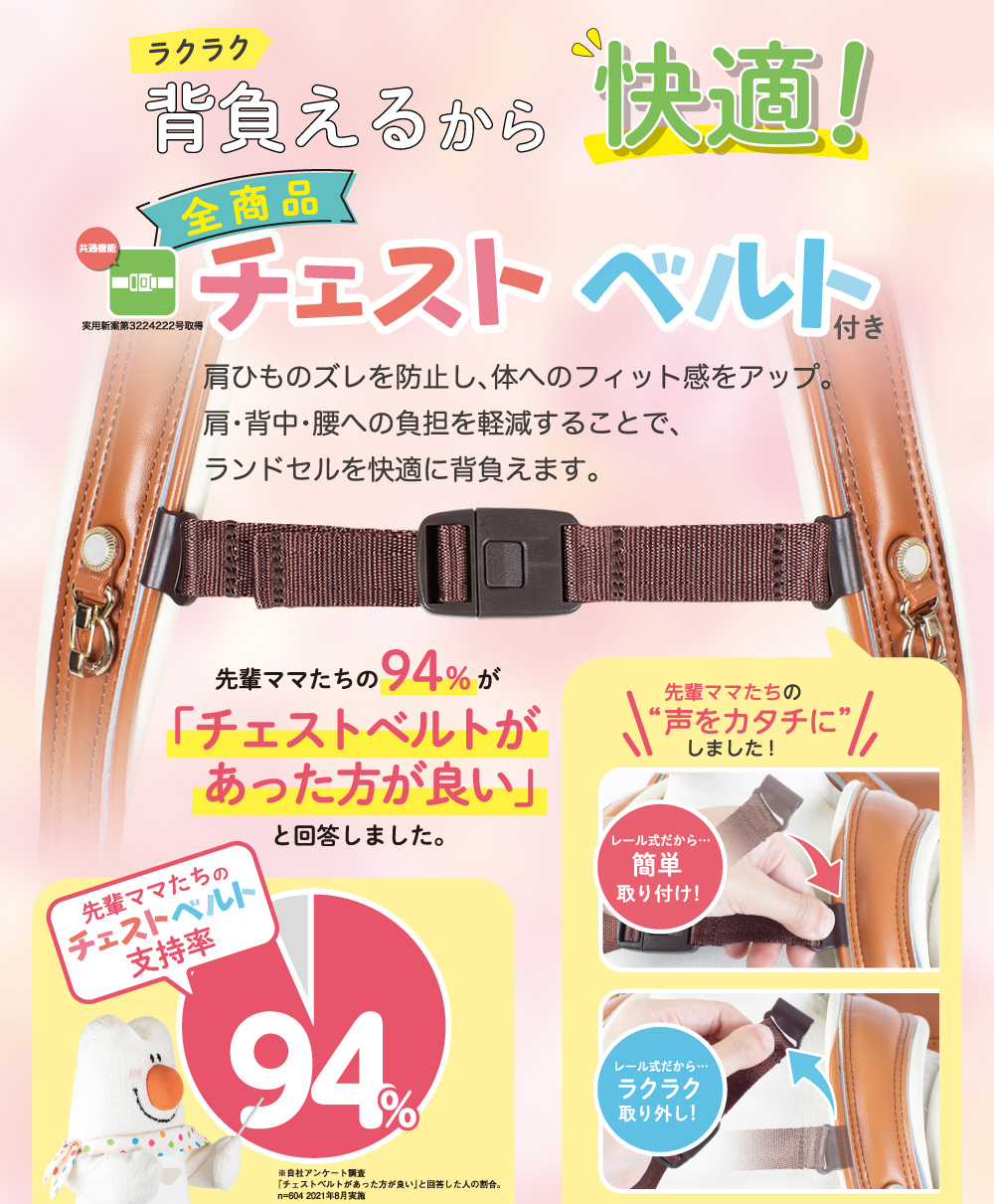 商品説明5