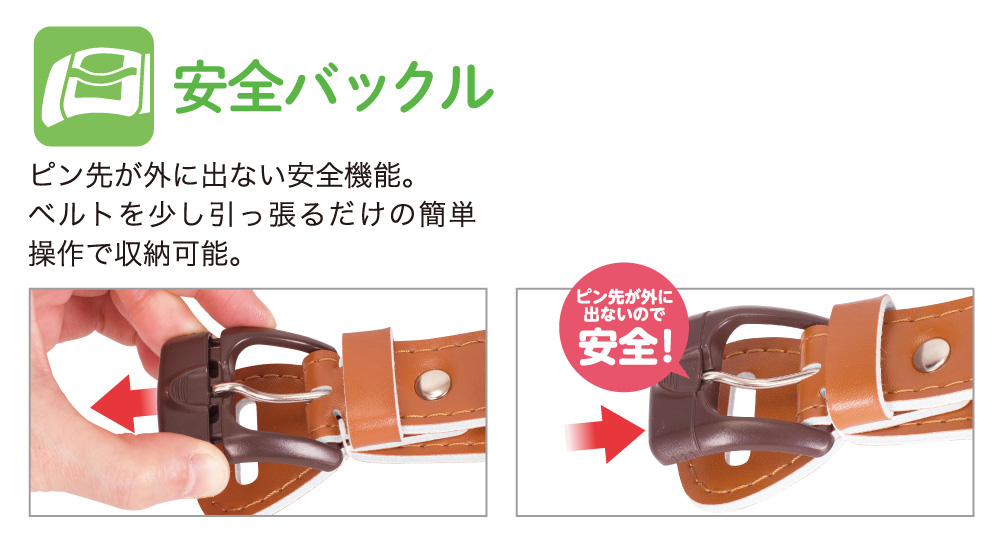 商品説明8