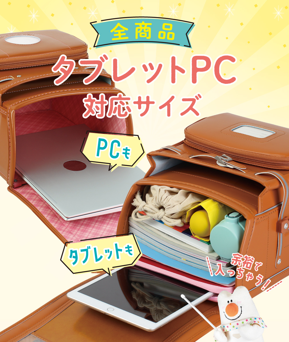 商品説明1