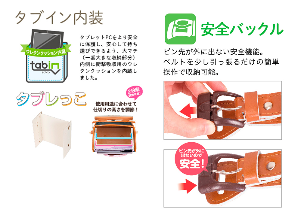 商品説明12