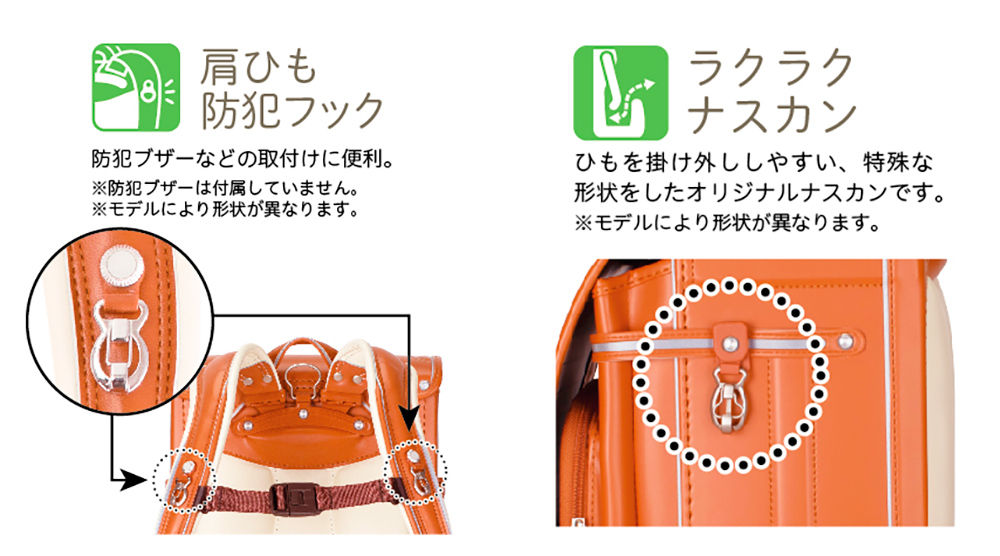 商品説明9