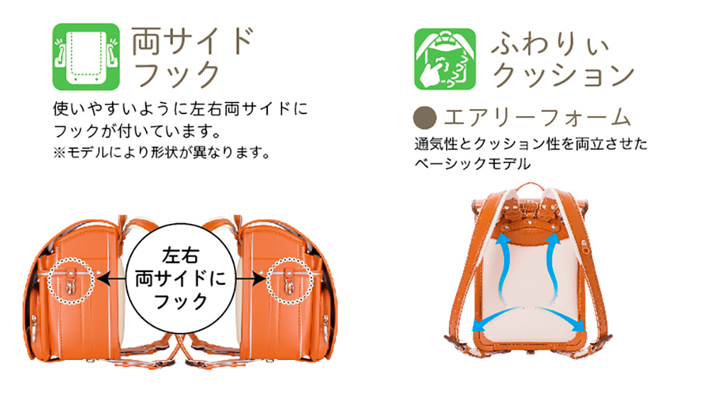 商品説明8