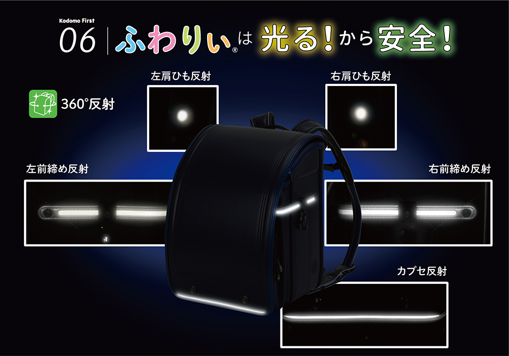 商品説明6