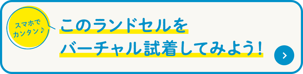 AR体験