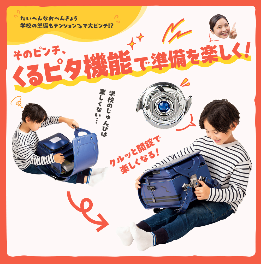 カタログタイトル