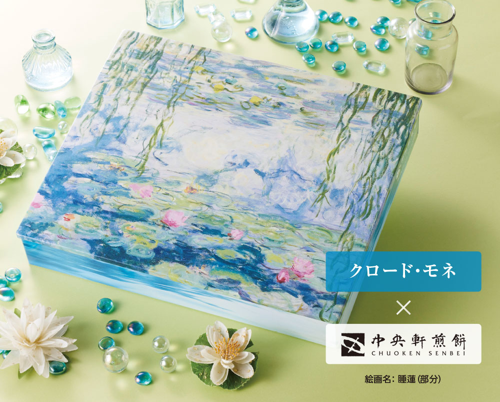 商品説明