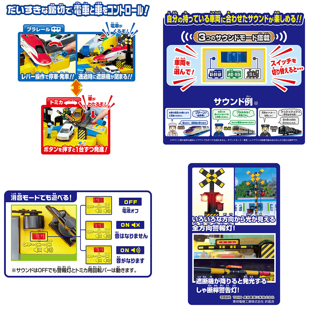 商品説明3