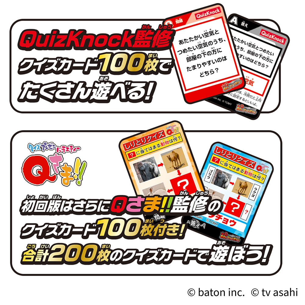 商品説明2