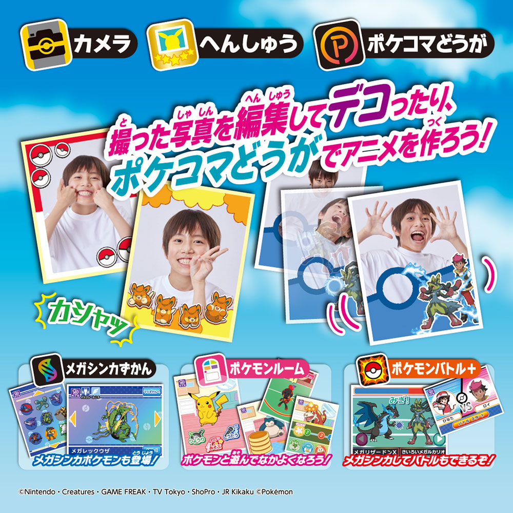商品説明5