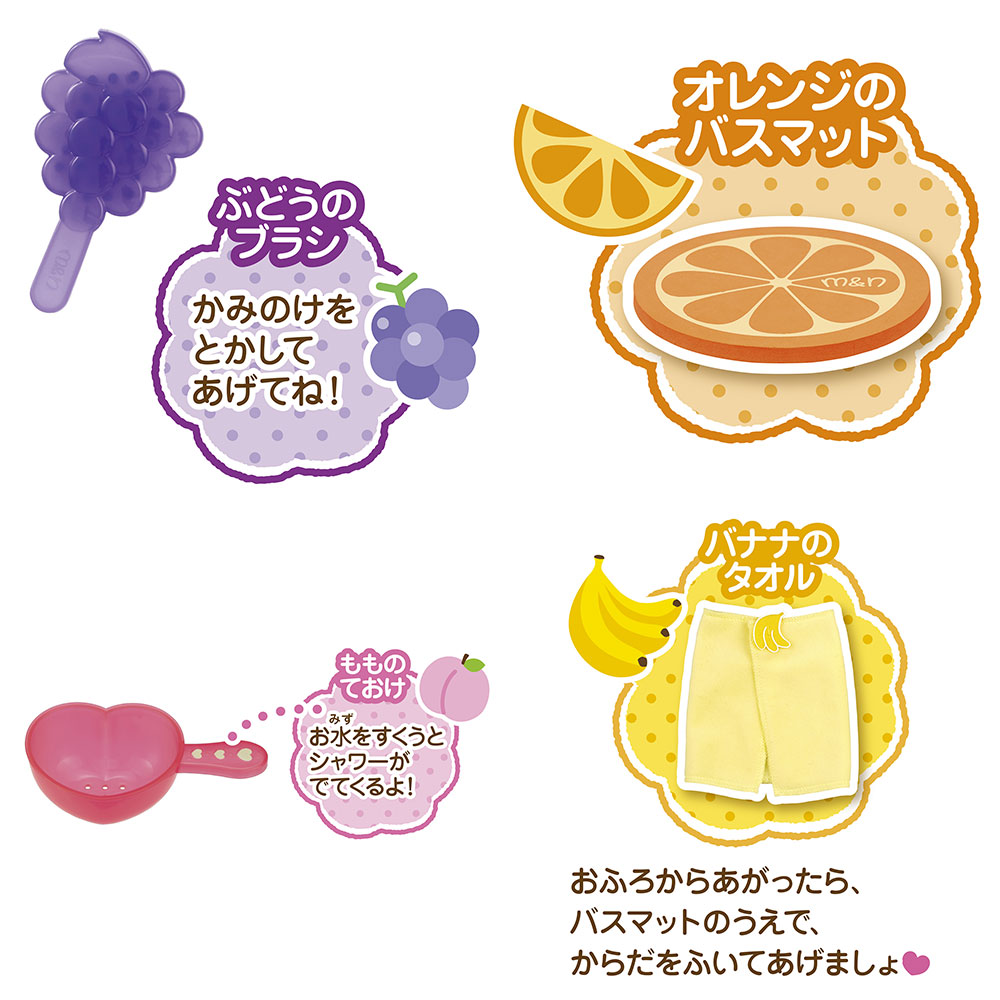 いちごのお風呂3