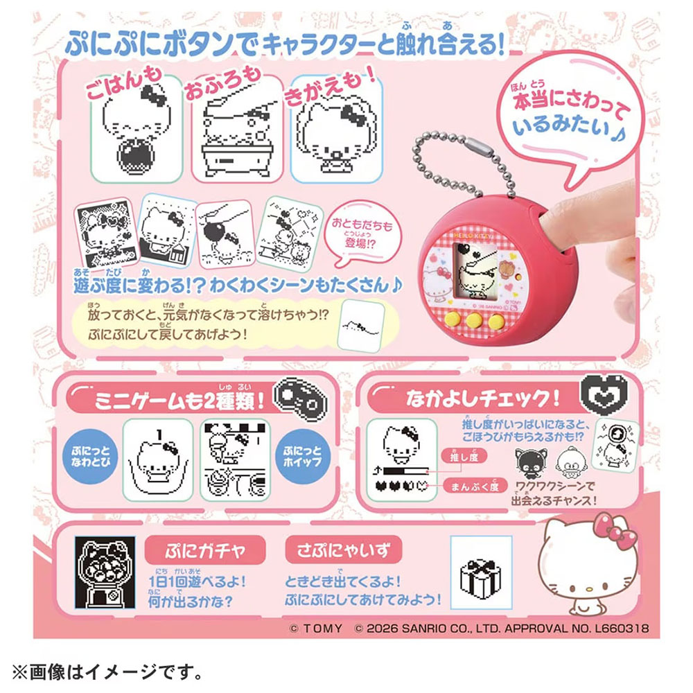 商品説明2