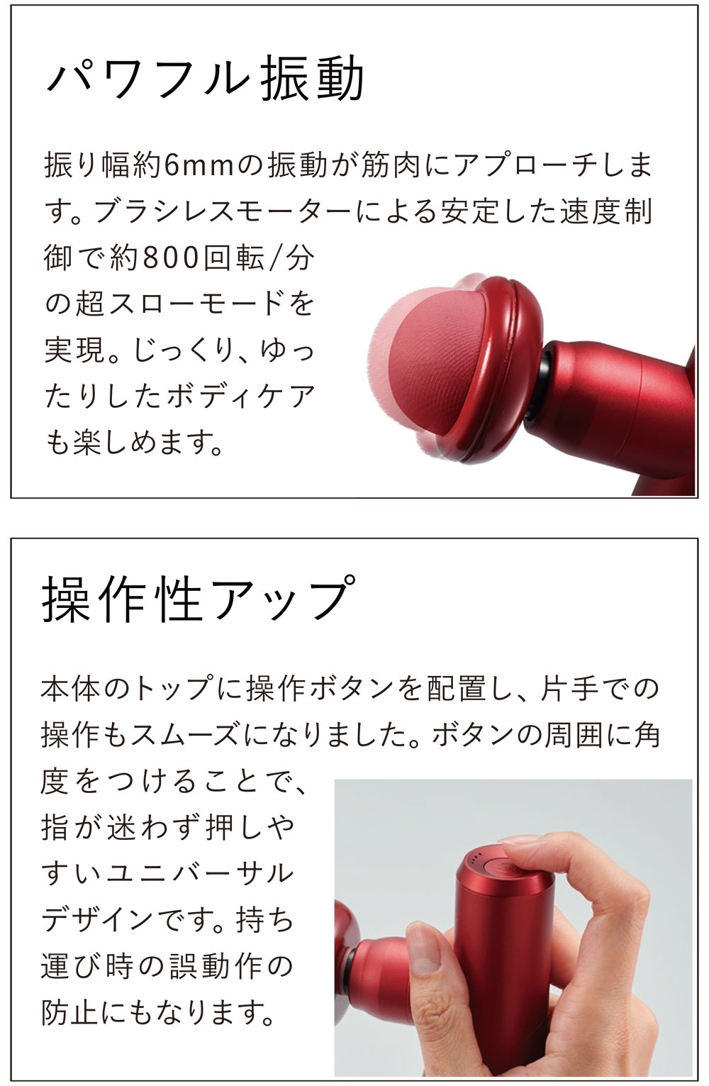 商品説明3