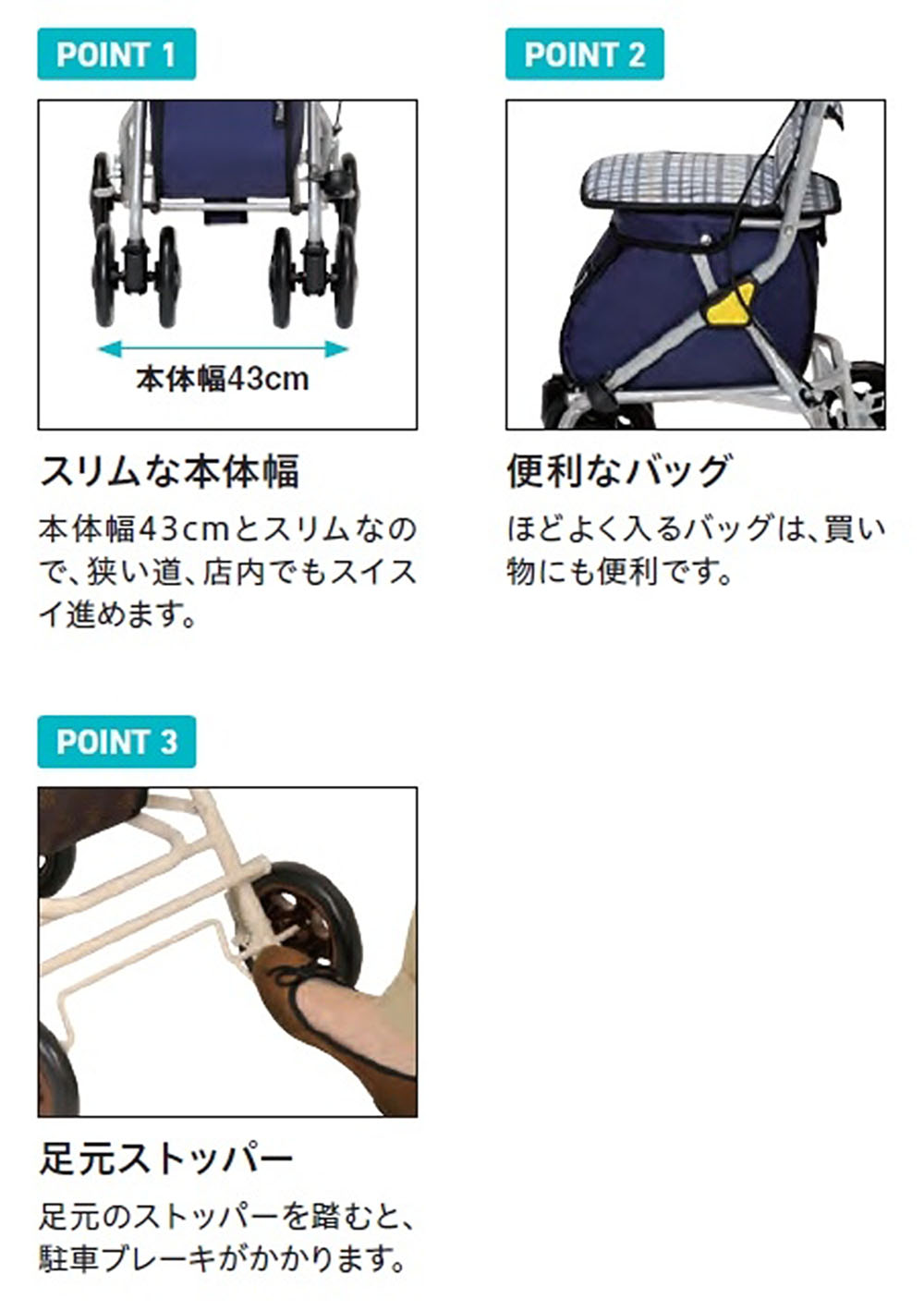 商品説明1