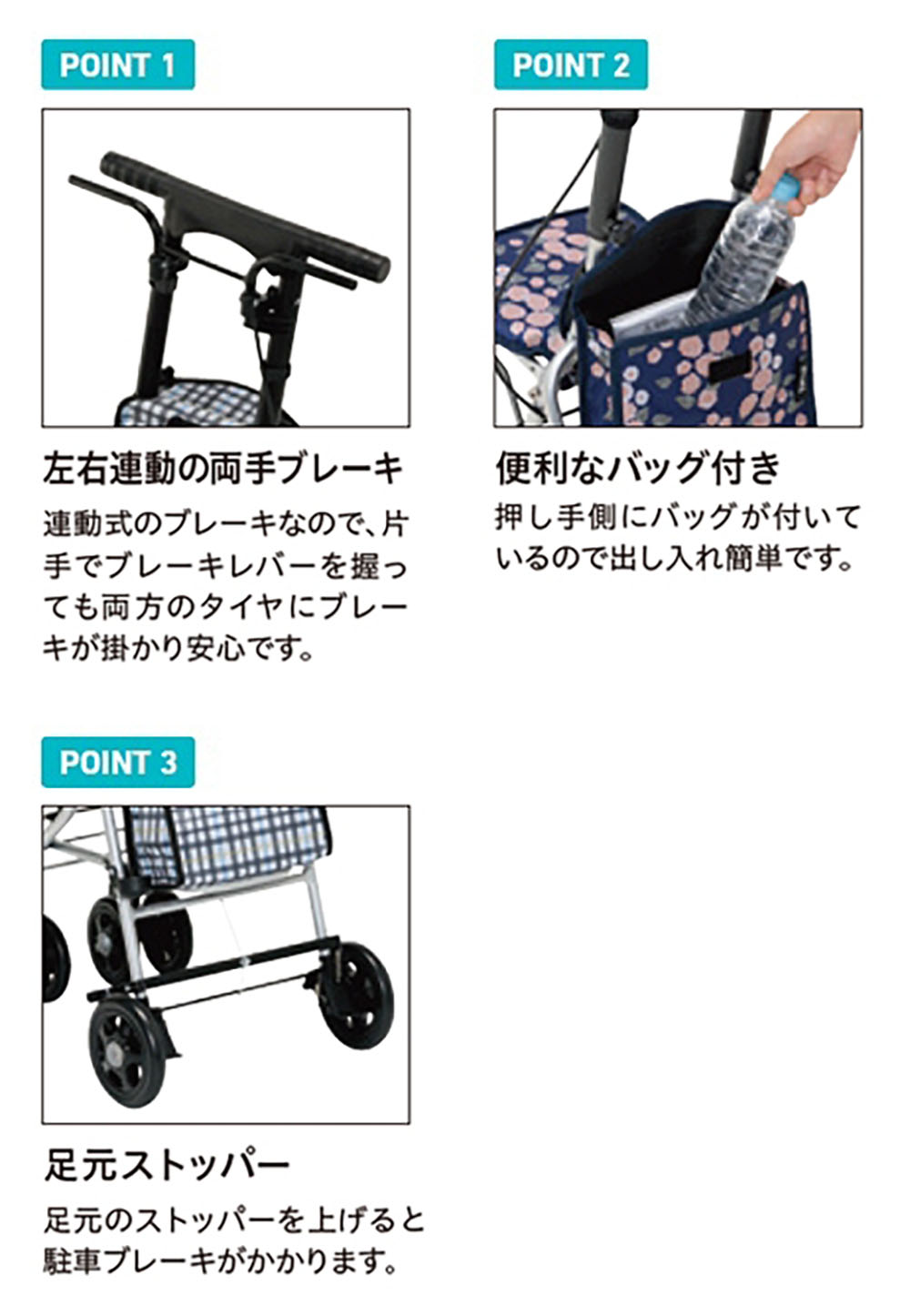 商品説明1
