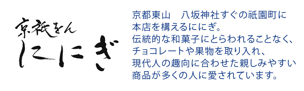 商品説明