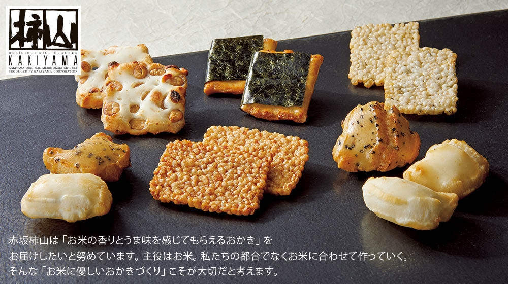 商品説明