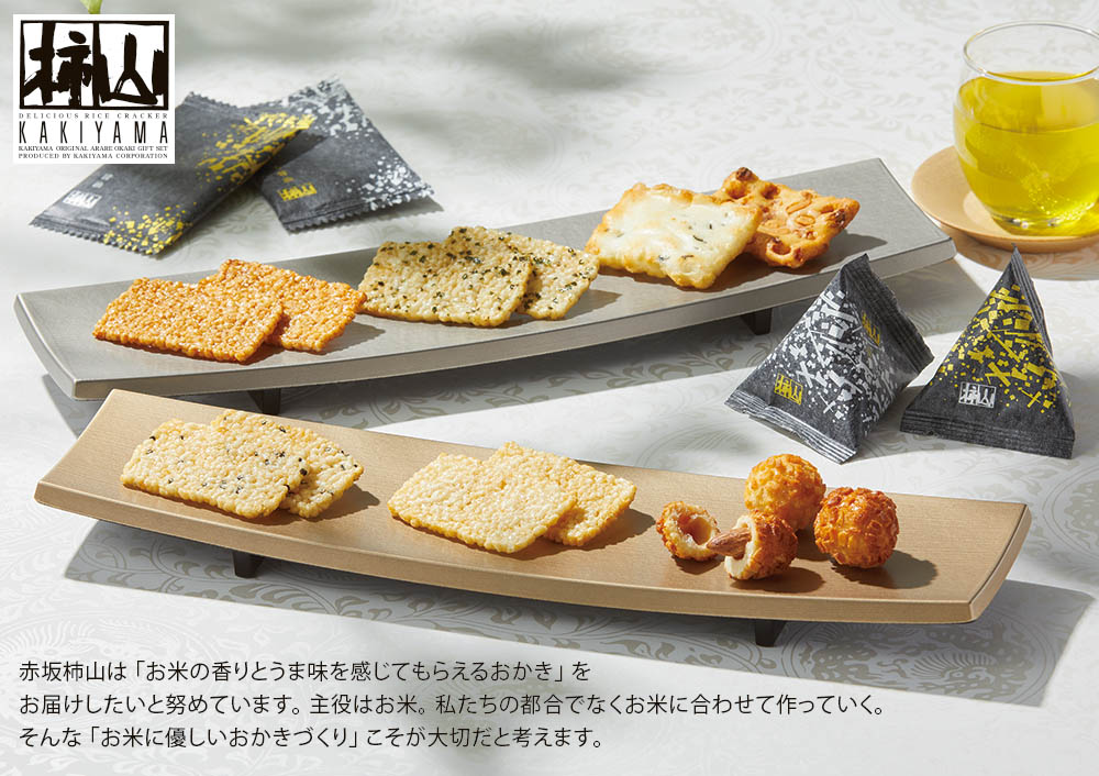 商品説明
