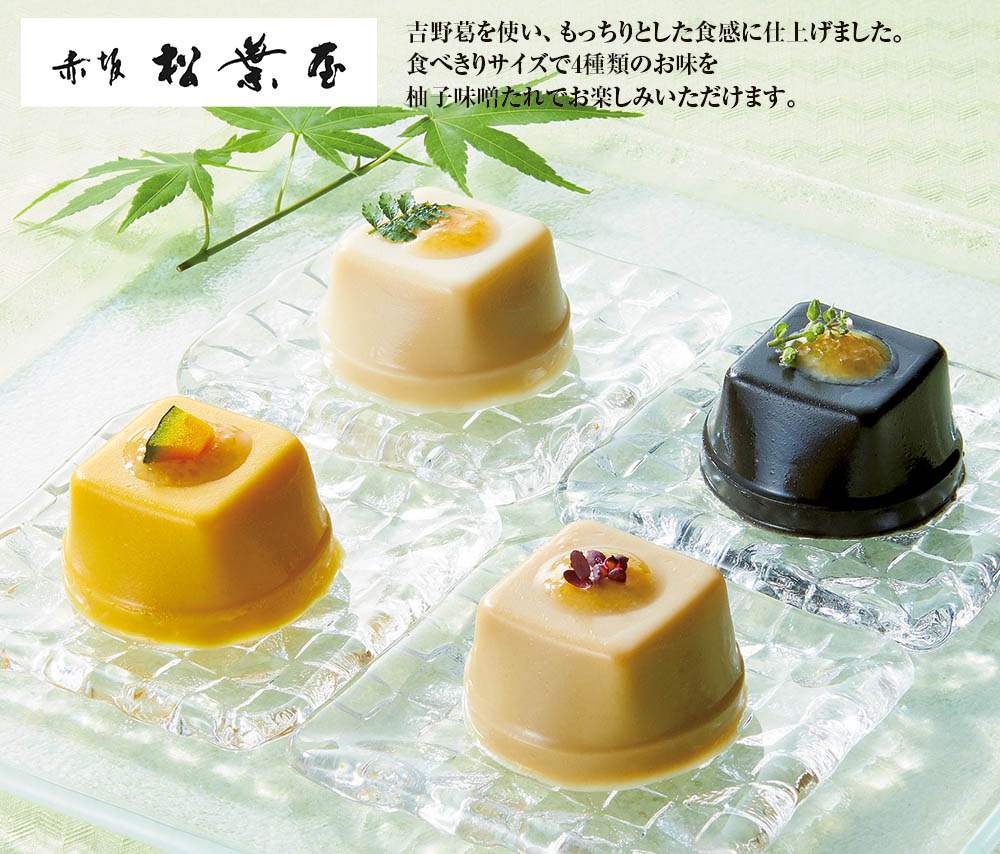 商品説明