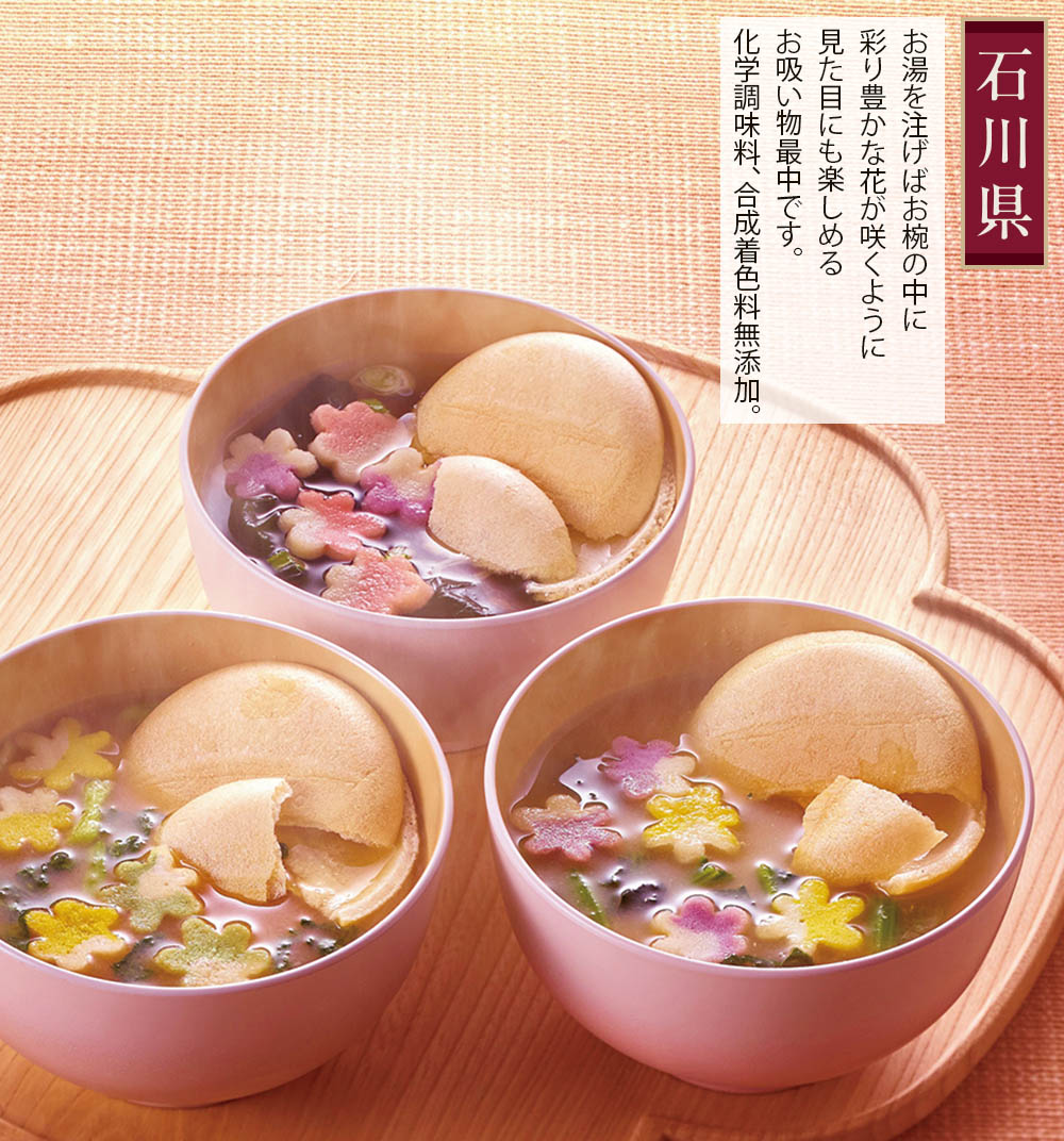 商品説明