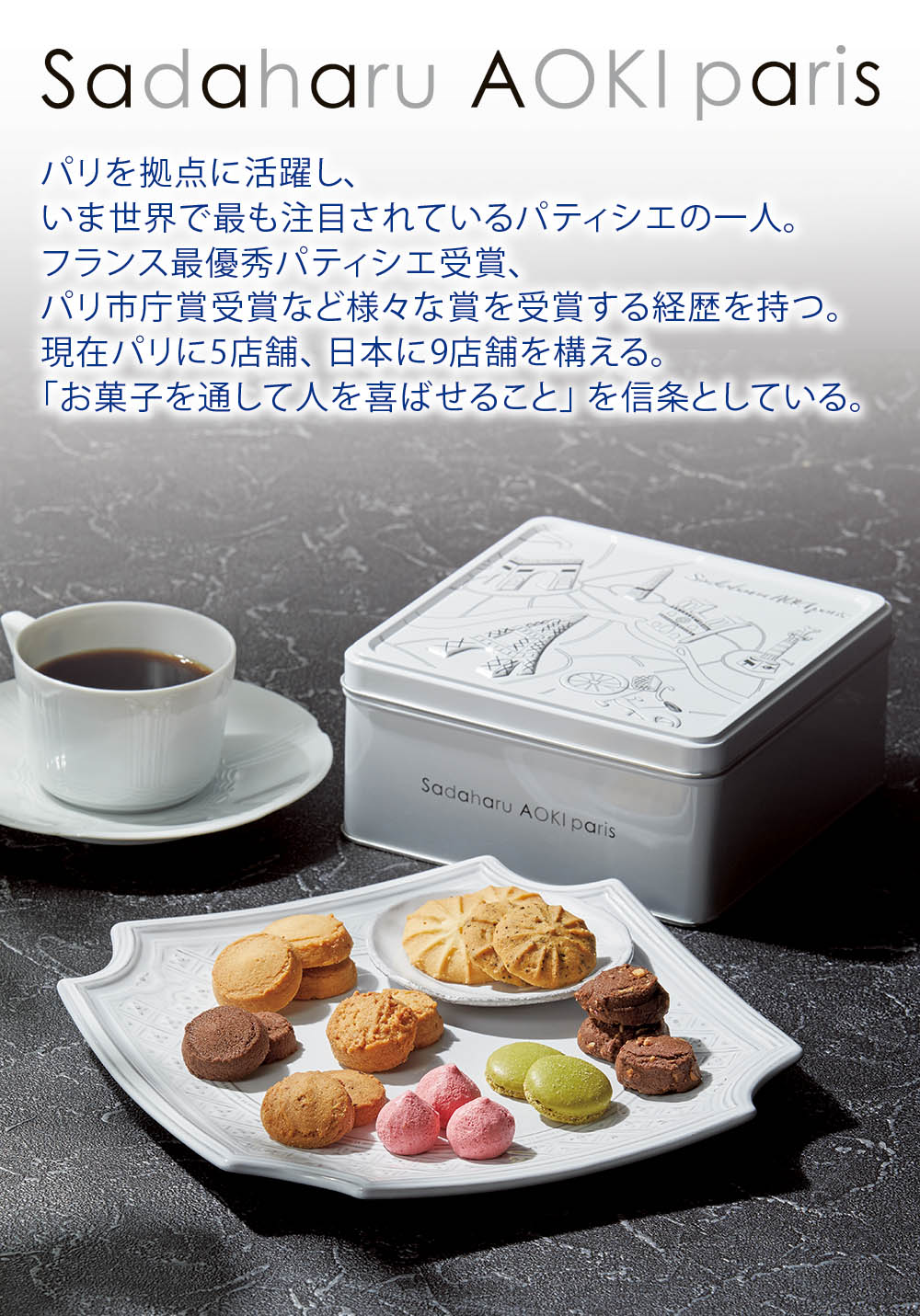 商品説明