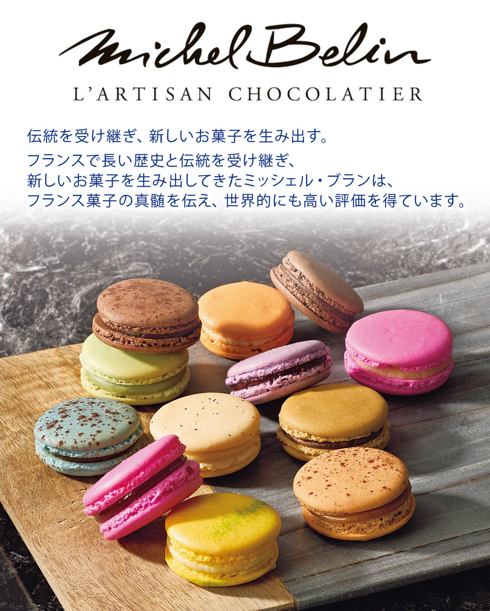 商品説明