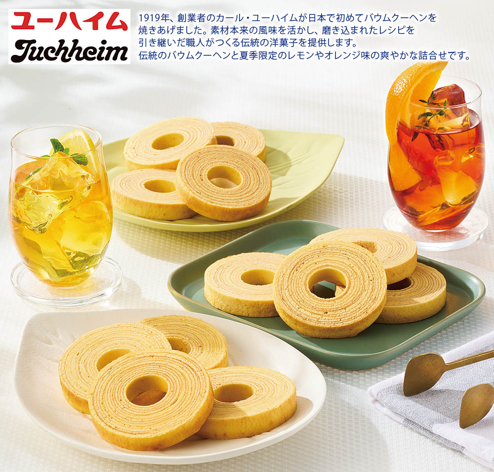 商品説明