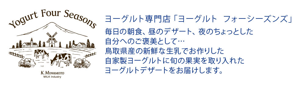 商品説明