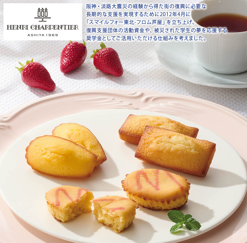 商品説明