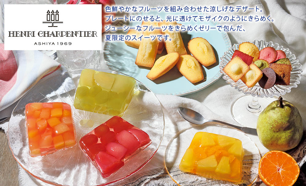 商品説明