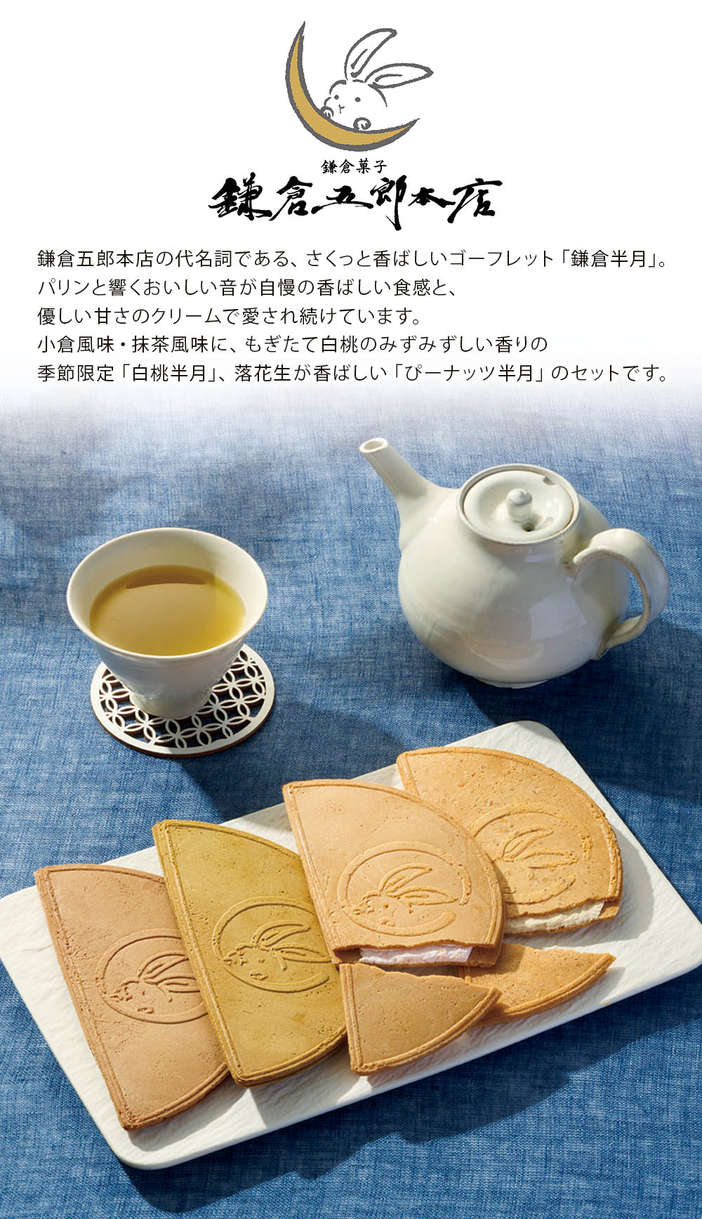 商品説明