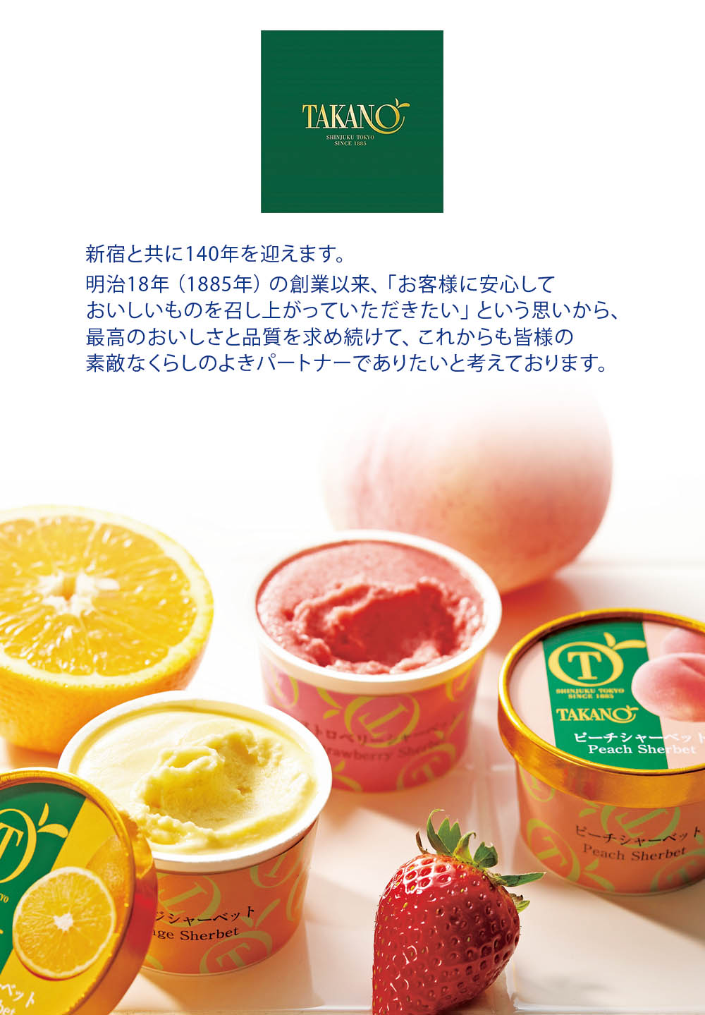 商品説明
